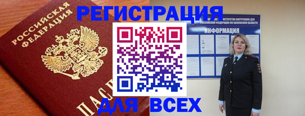 прописка поиск в Кудымкаре